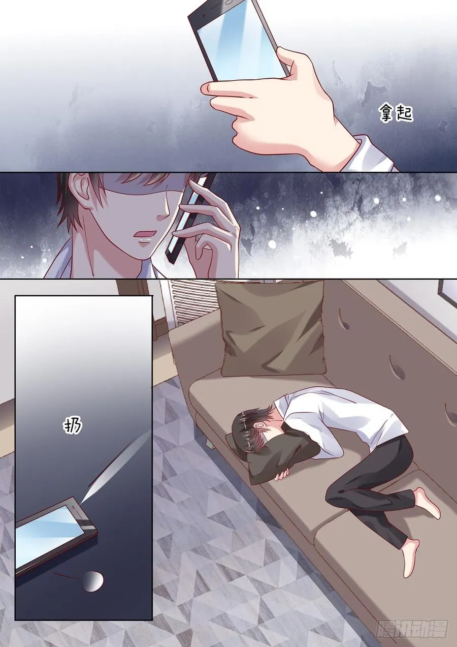 识破 第7页