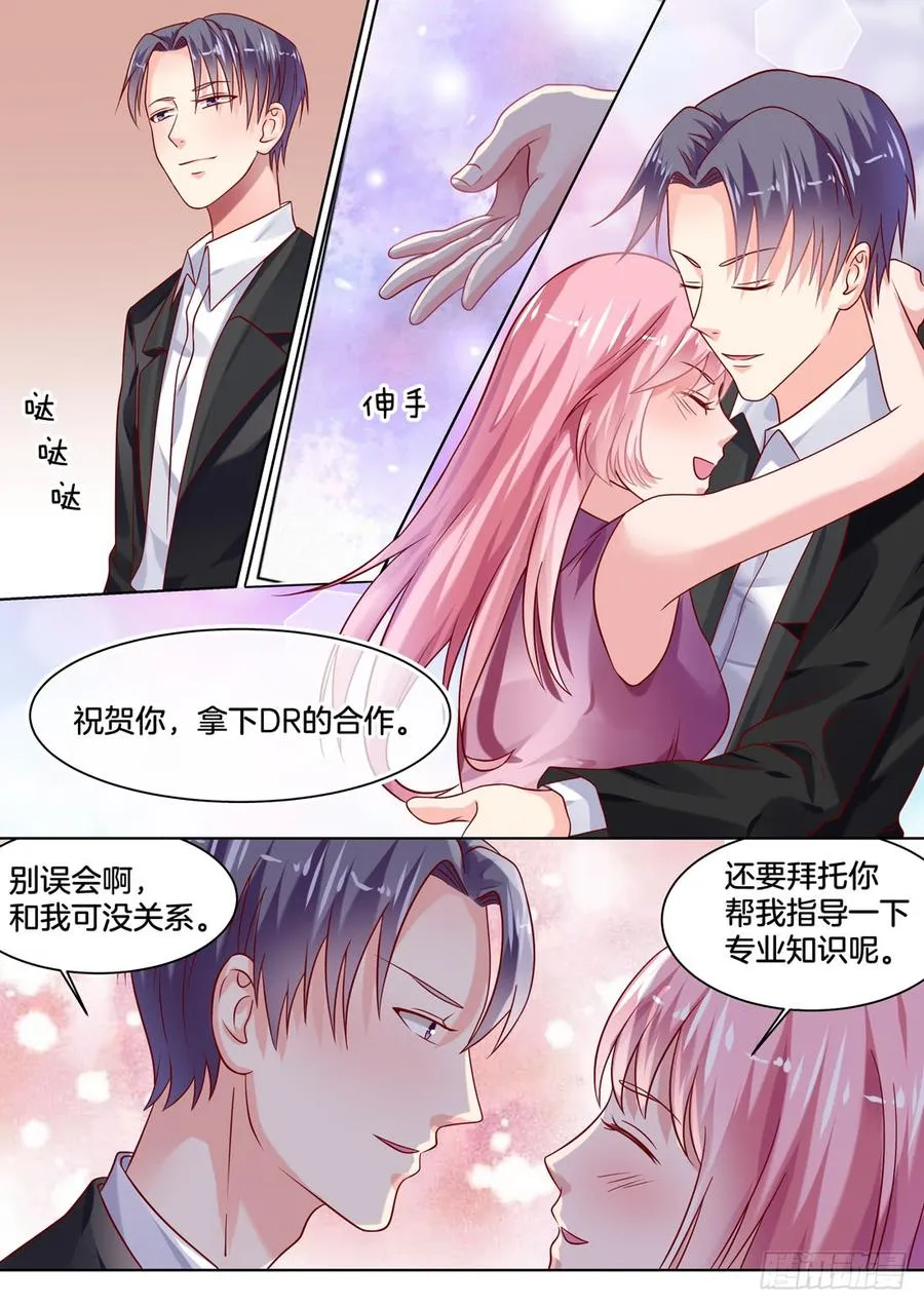 识破 第10页