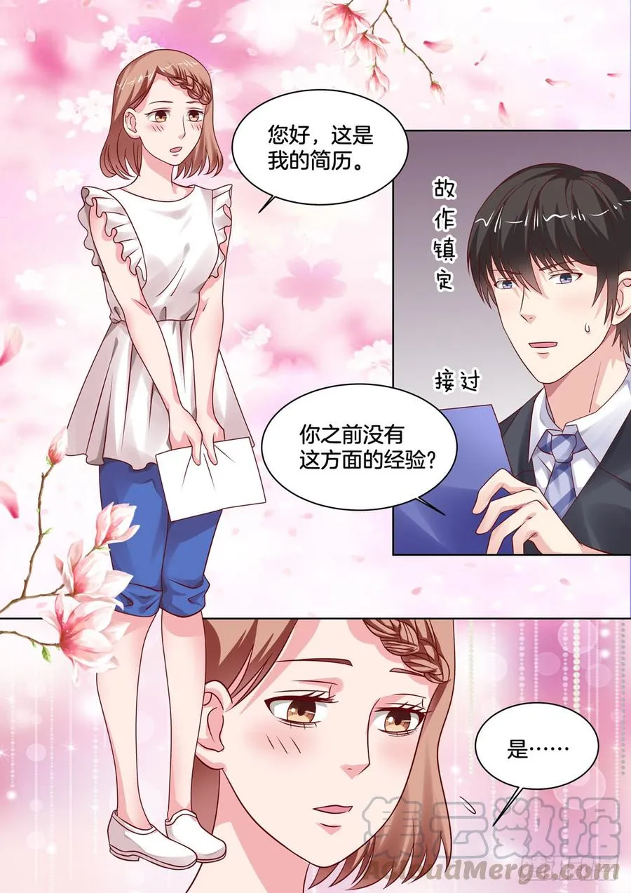 新的开始 第1页