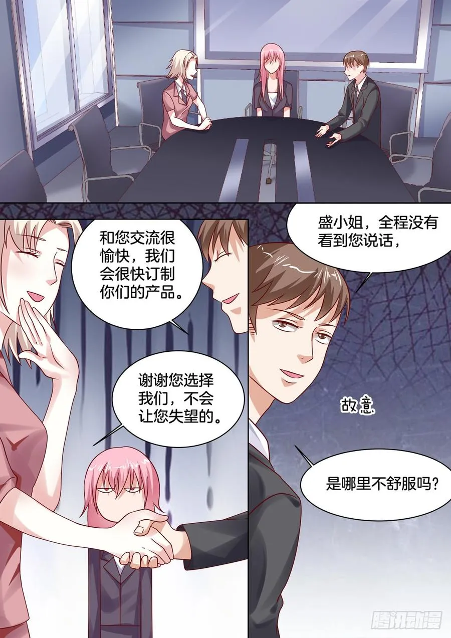 新的开始 第7页