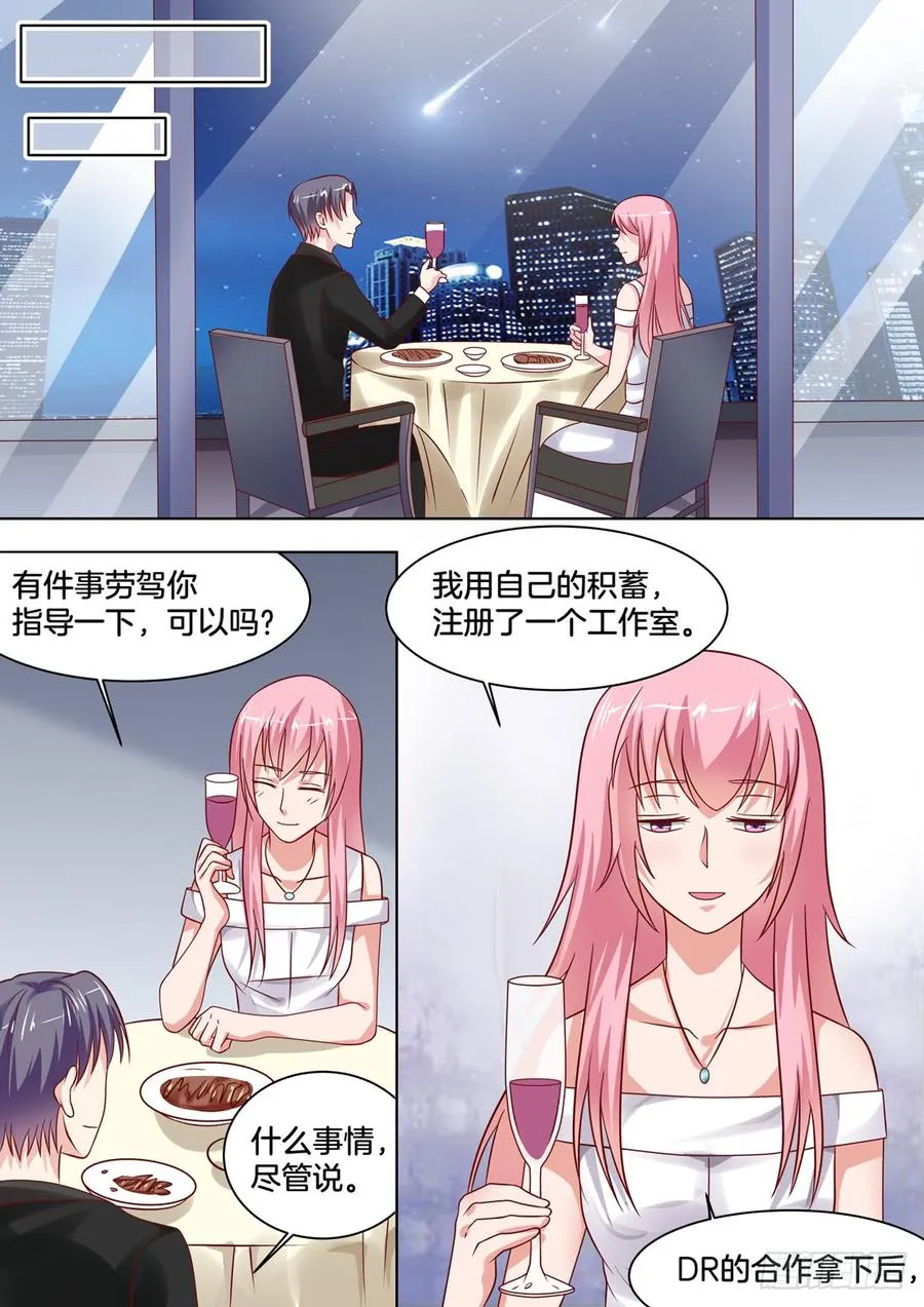 新的开始 第10页