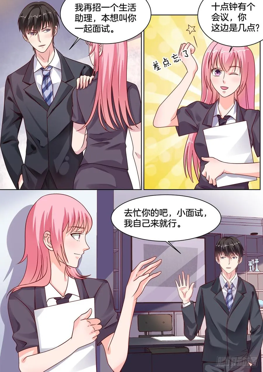 拷问 第4页