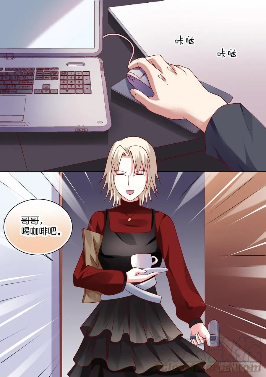 你心里还是只有她 第1页