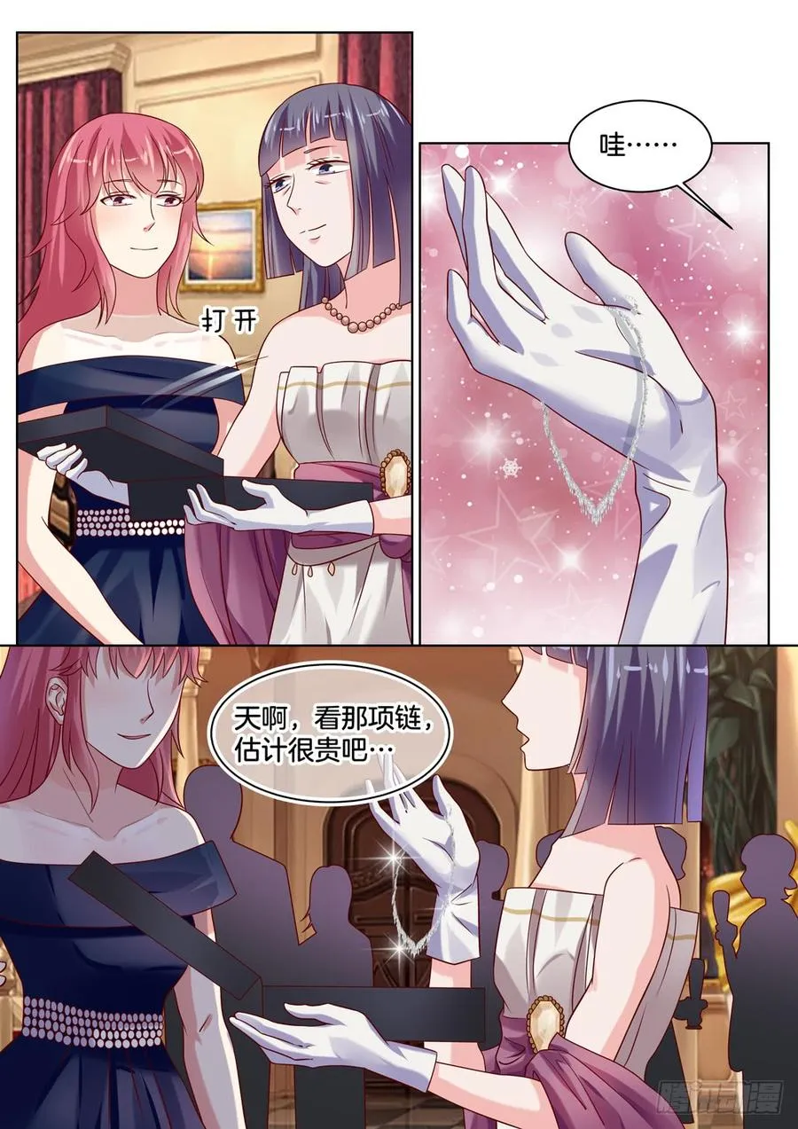 你心里还是只有她 第10页