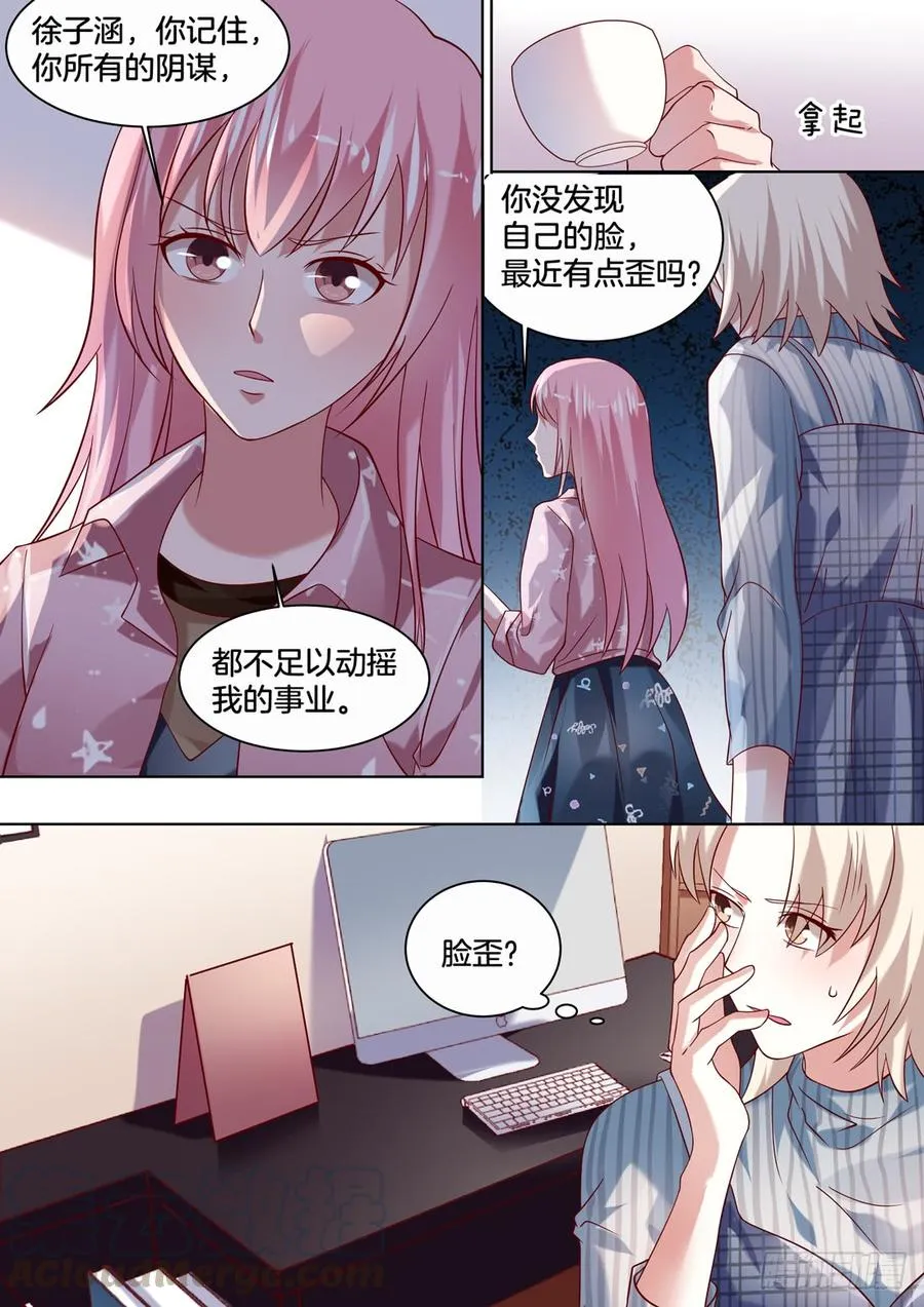 比我想象中的还要美 第1页