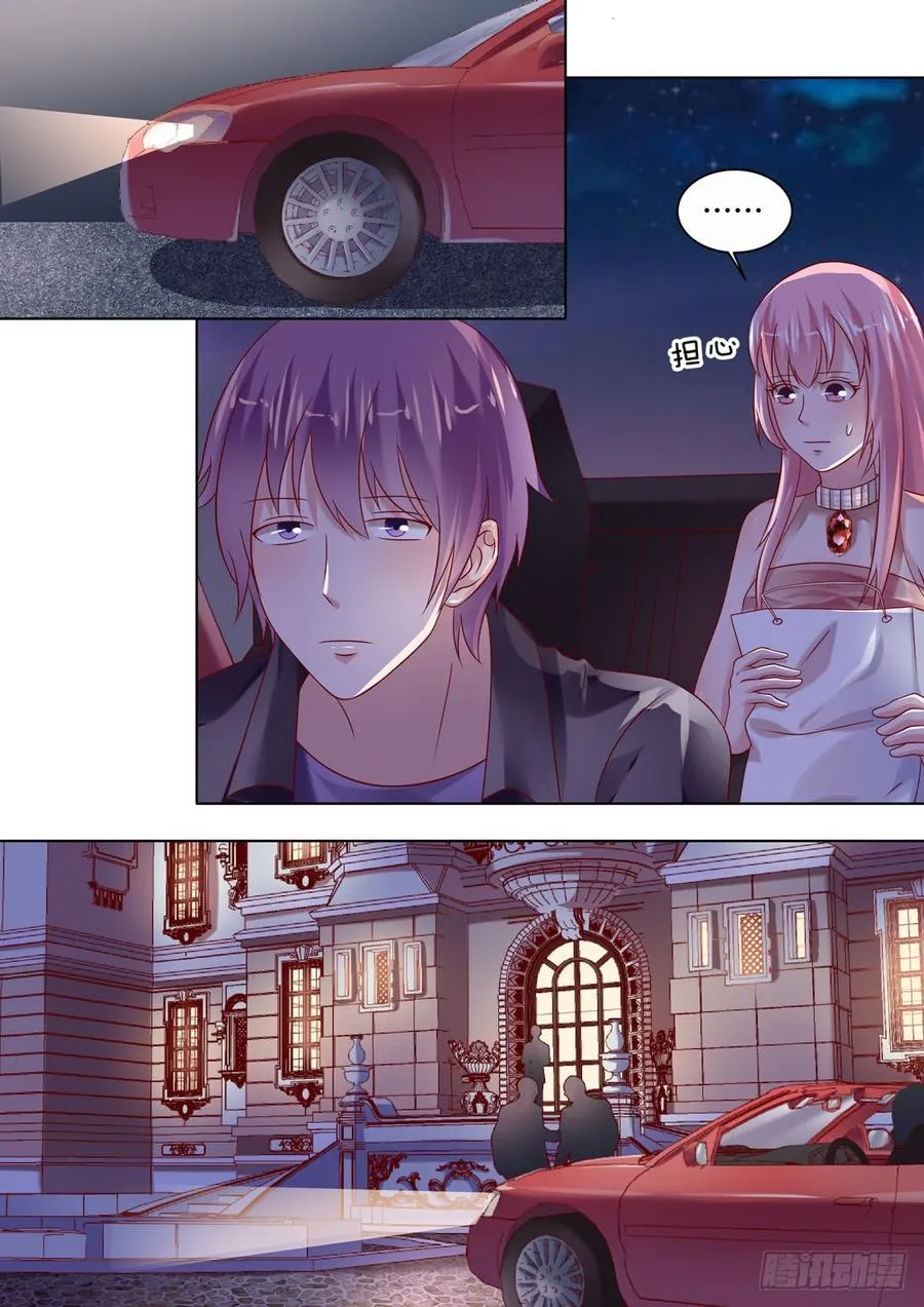 比我想象中的还要美 第7页