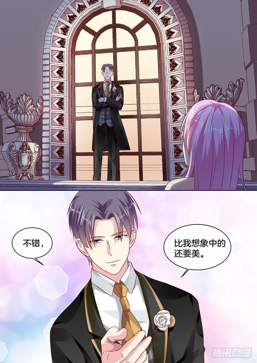 比我想象中的还要美 第8页