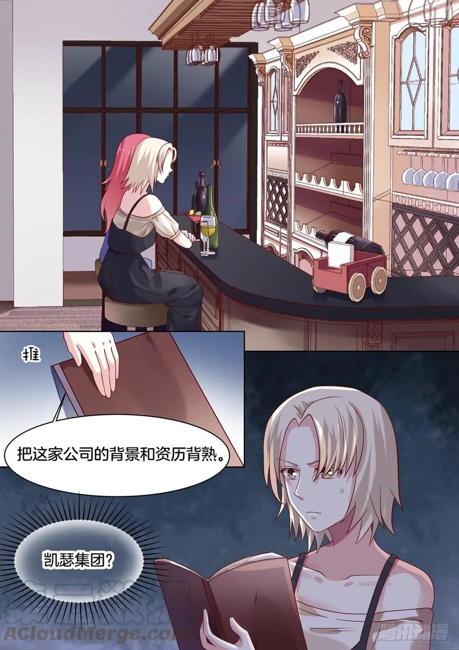 你这是在紧张吗？哈哈 第1页