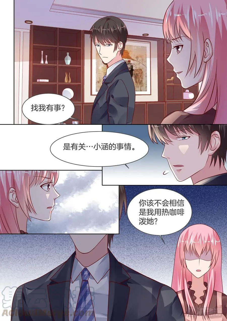 解除误会，促成合约 第1页