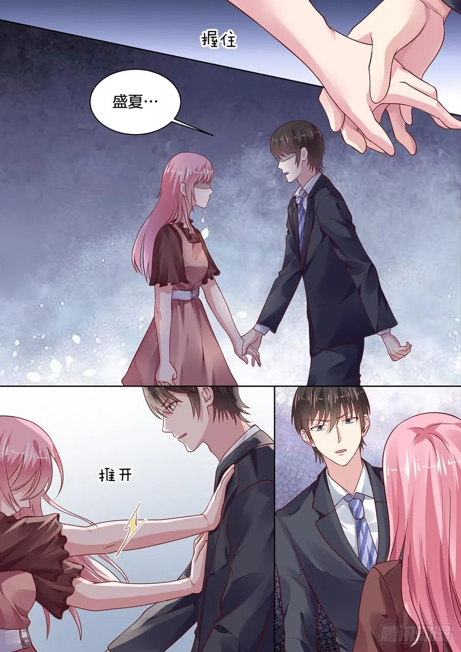 解除误会，促成合约 第7页