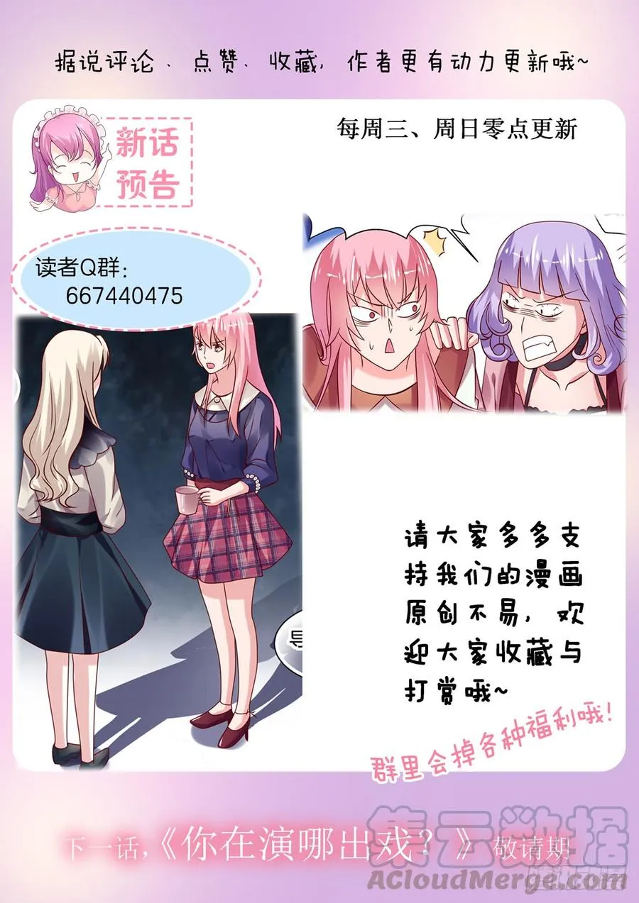 每个樱桃都没有核 第11页