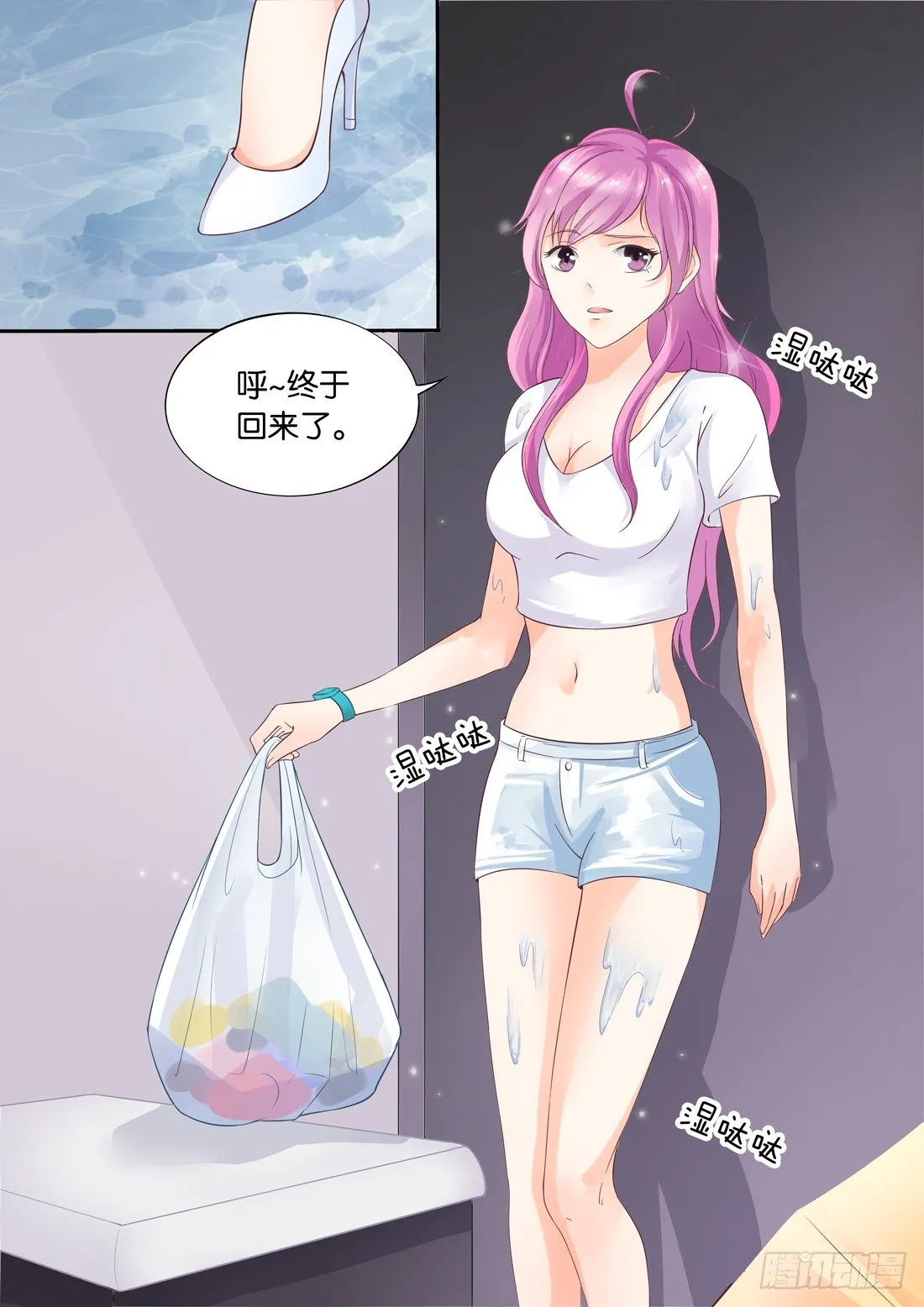 第5话 第10页