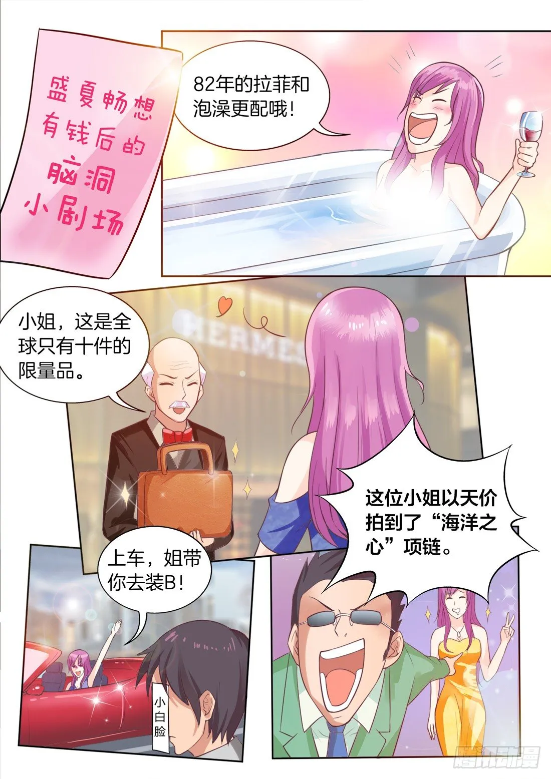 第5话 第13页