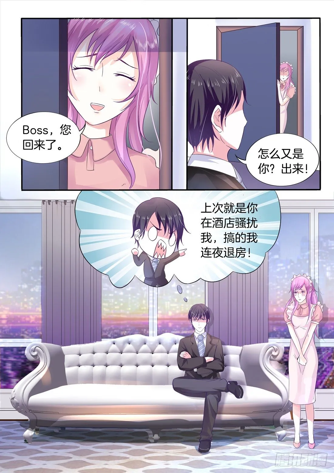 第6话 第9页