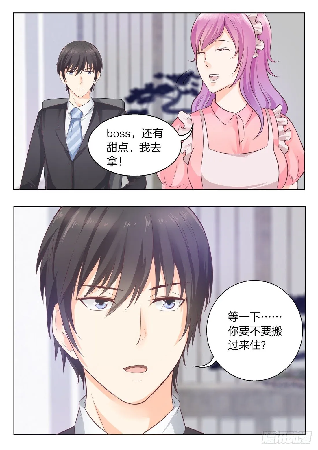 第13话 第11页