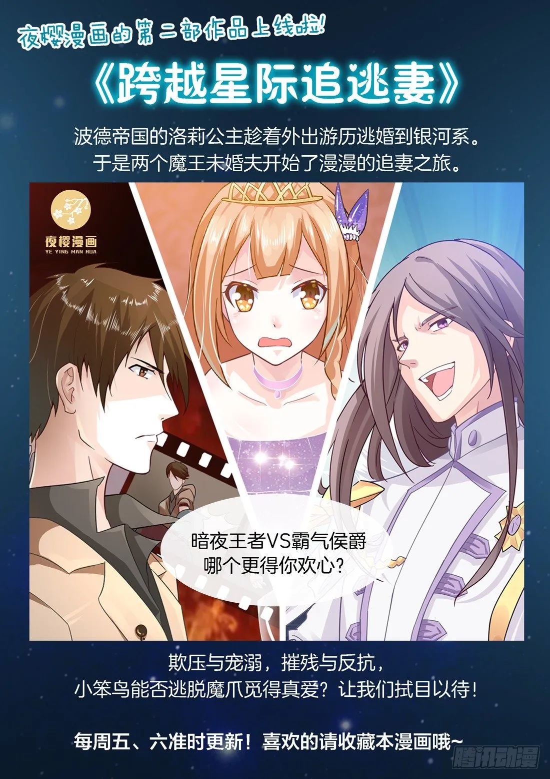 第14话 第14页
