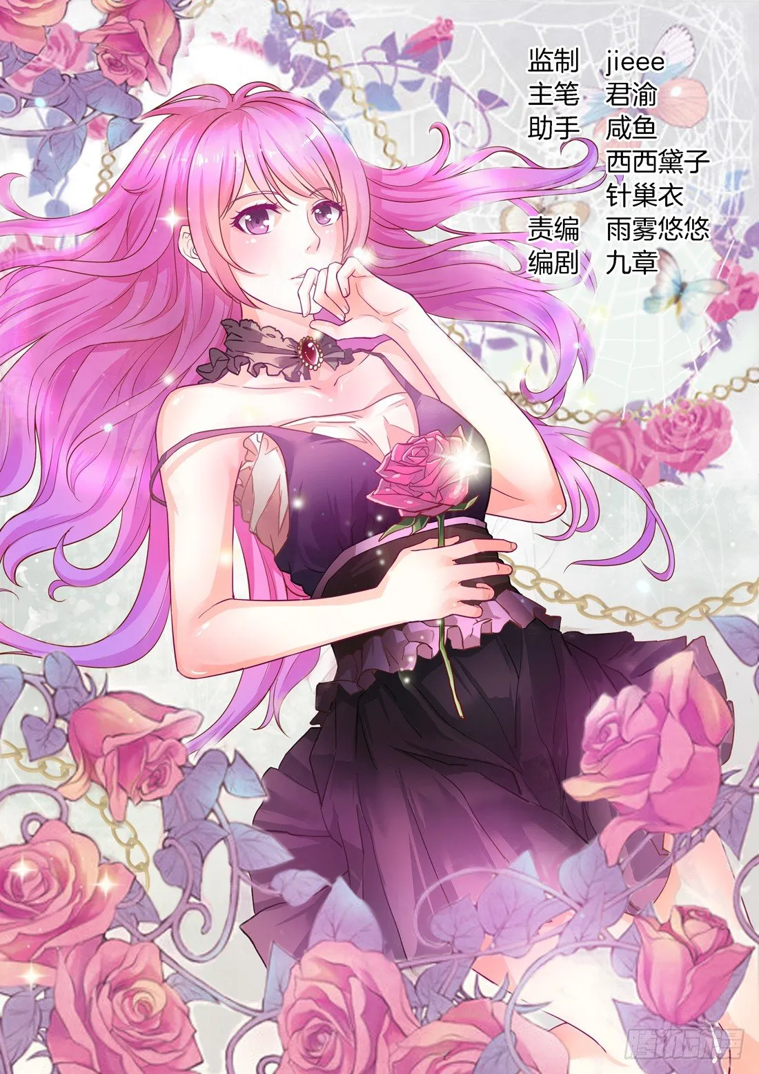 第15话 第1页