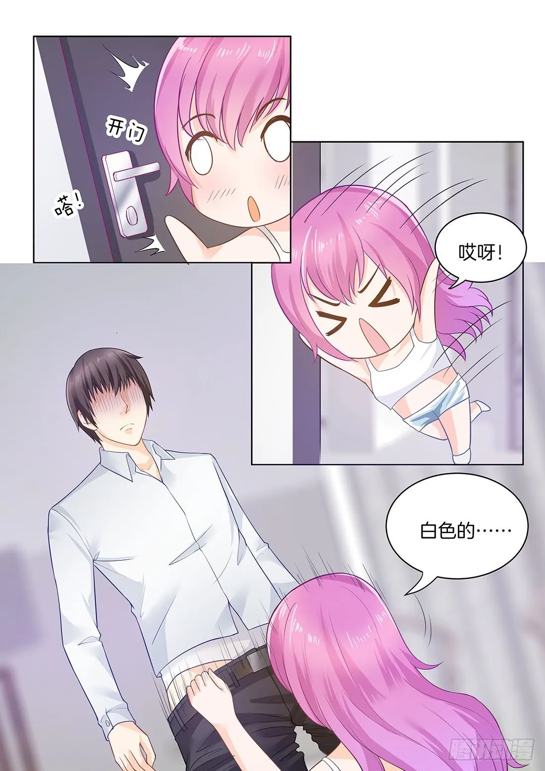 第15话 第10页