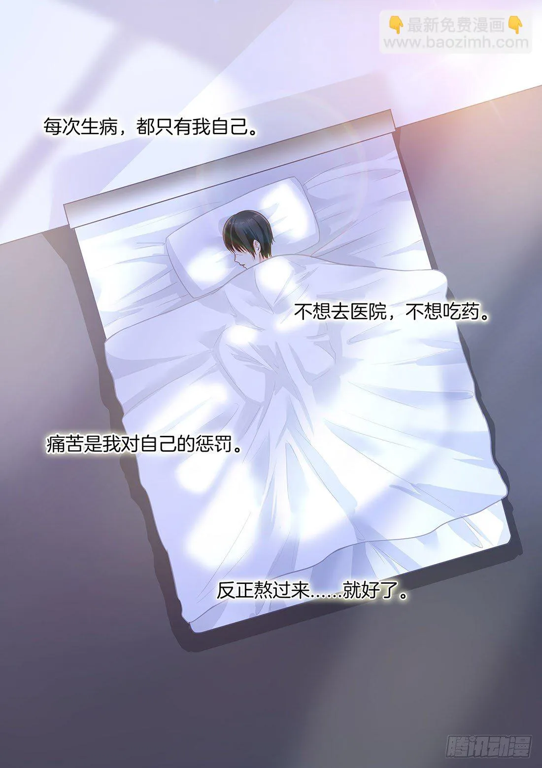第16话 第14页