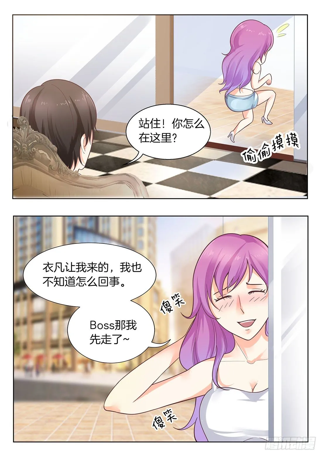 第17话 第9页