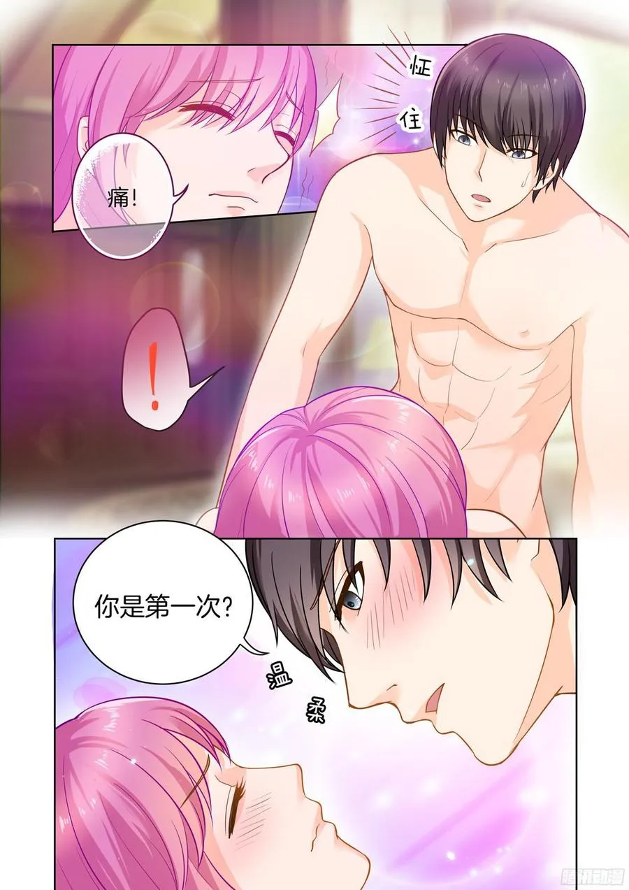 第29话：那一夜 第3页