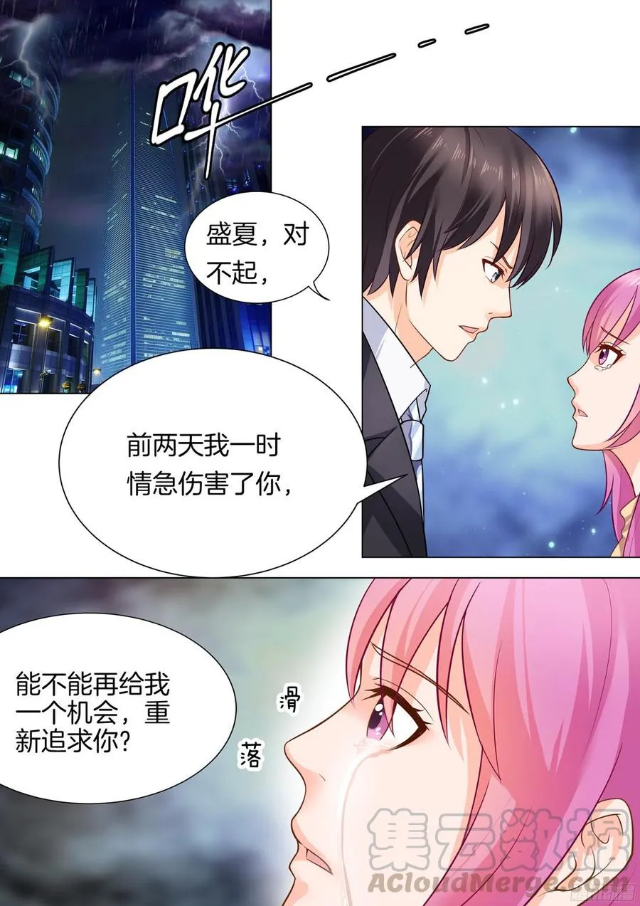 第35话 第11页