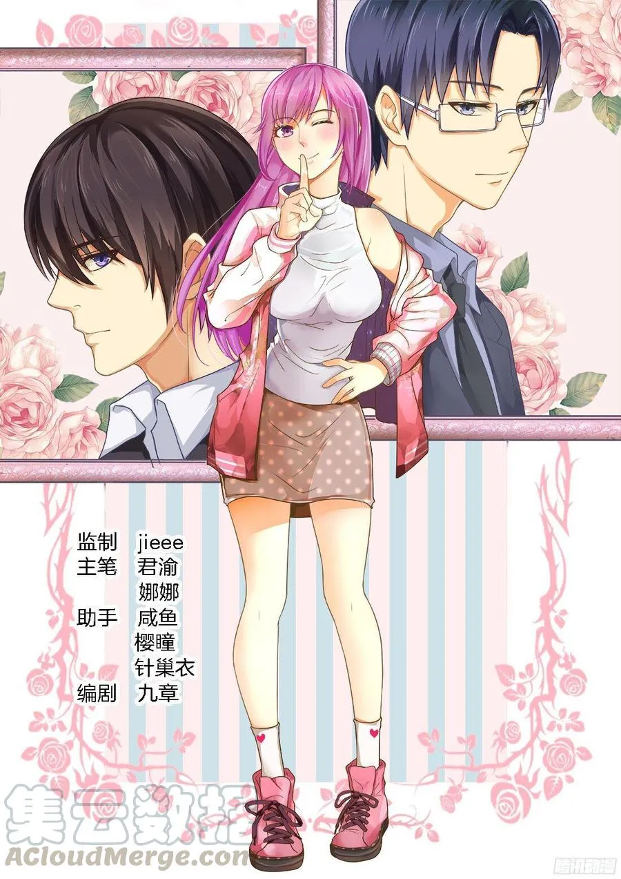 第40话 第1页