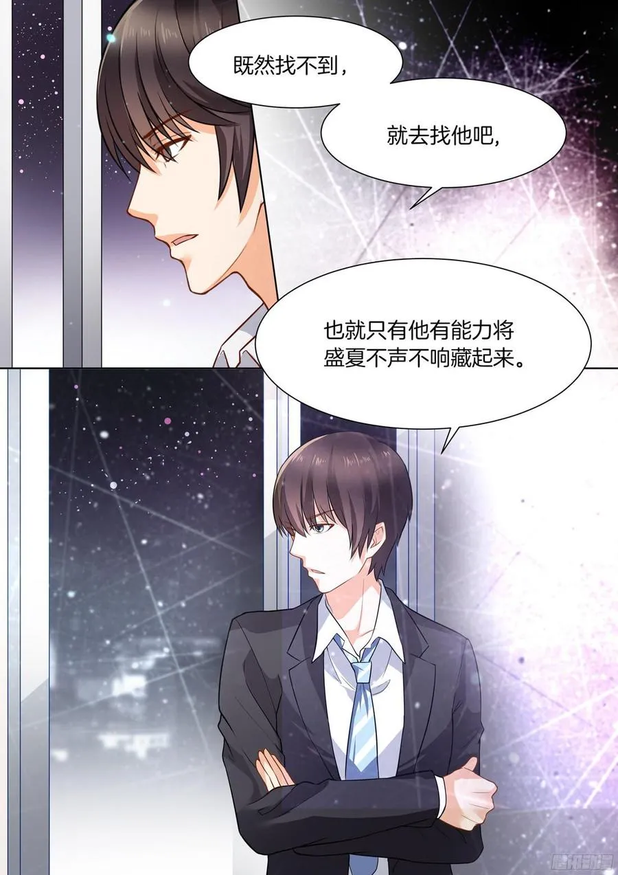 第40话 第6页