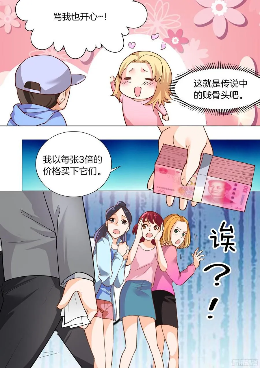 第40话 第10页