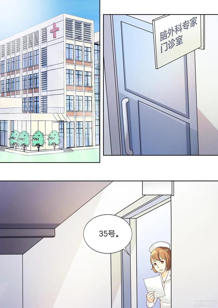 第41话 第2页