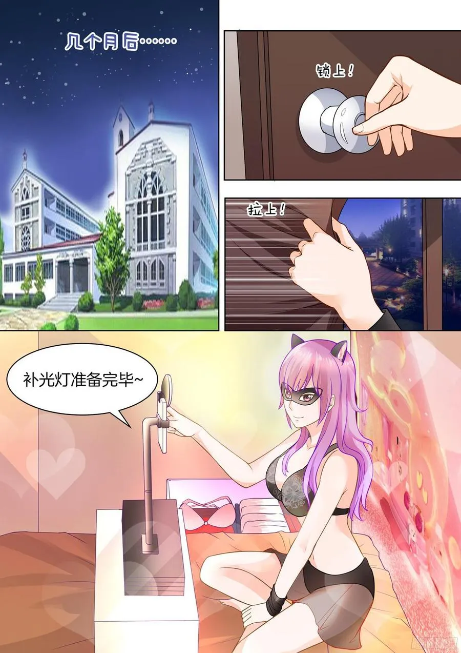 第41话 第9页