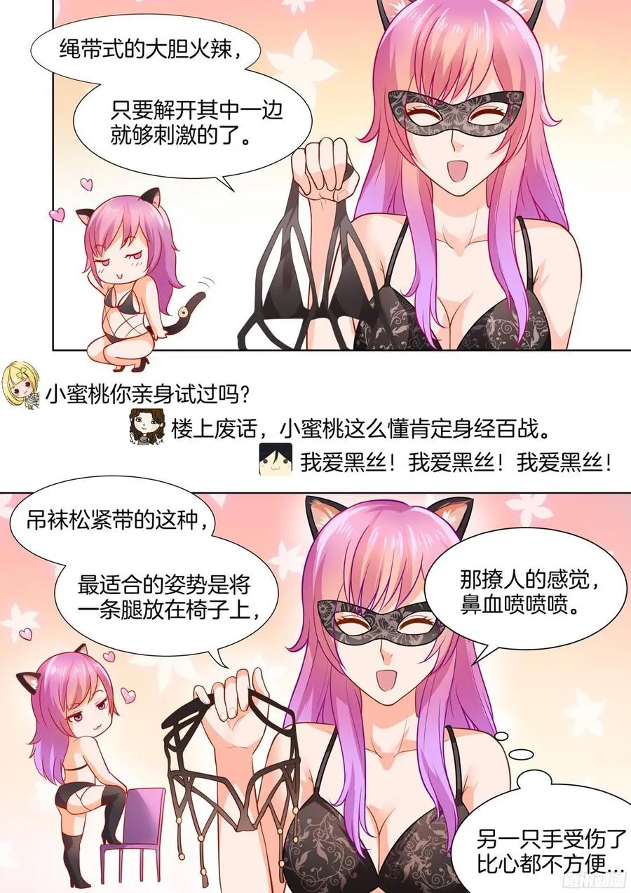 第41话 第10页