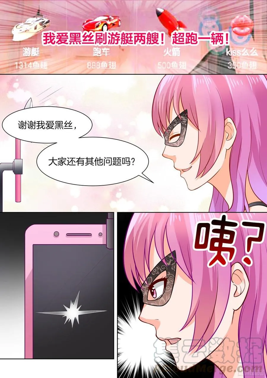 第41话 第11页