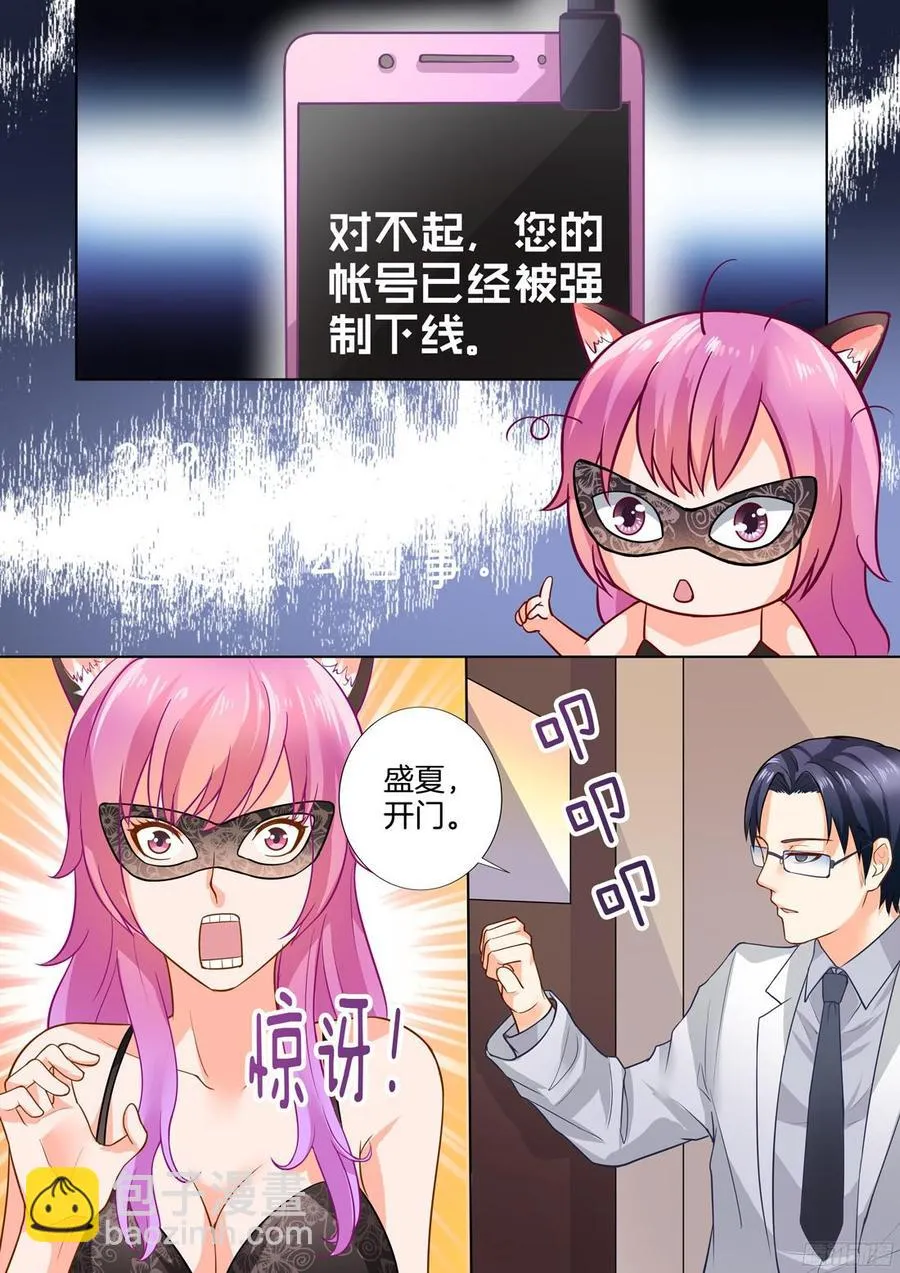 第41话 第12页