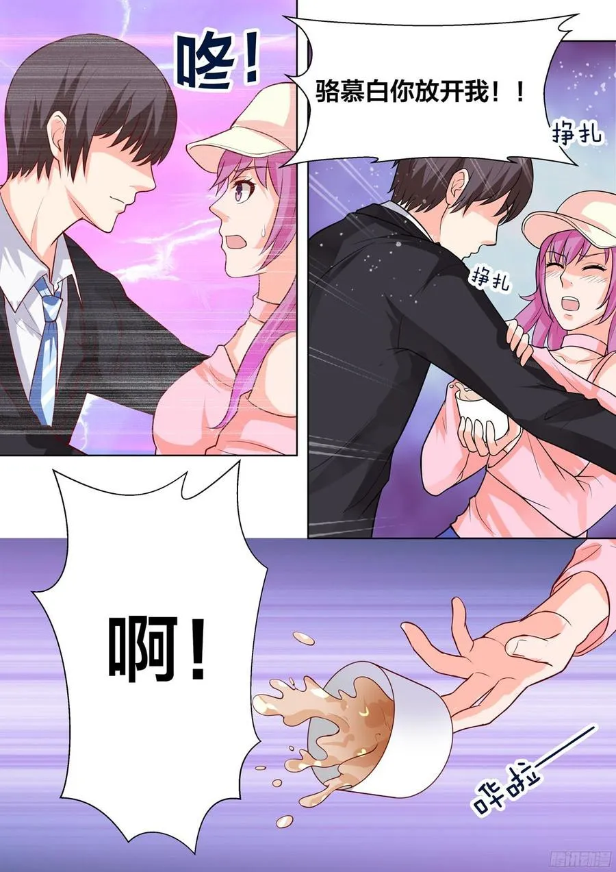 第43话 第10页