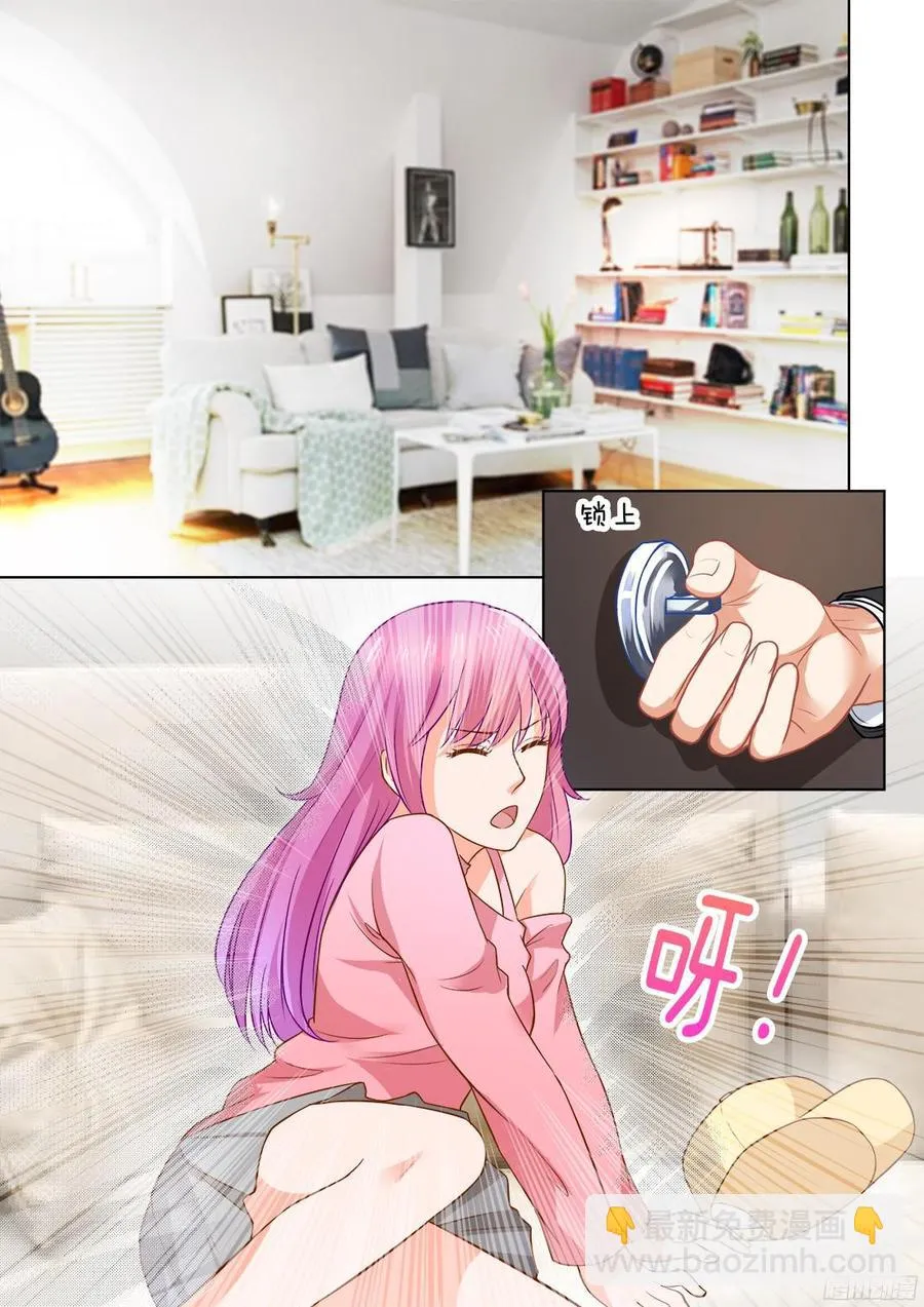 第44话 第7页