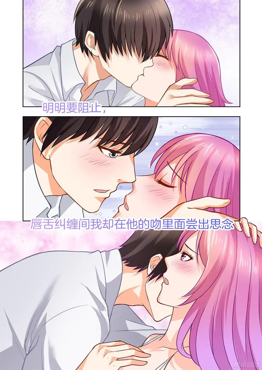 第44话 第12页
