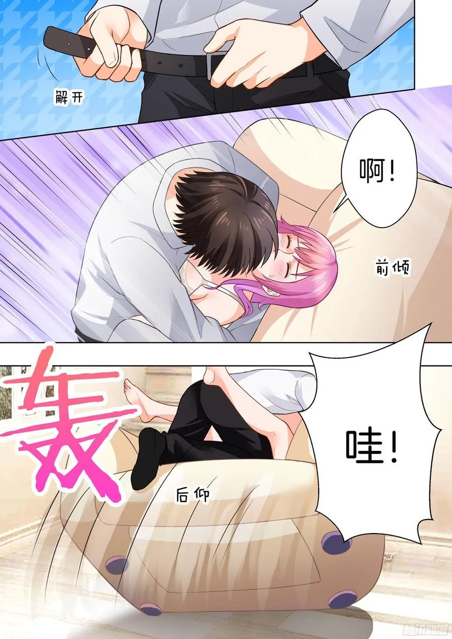 第44话 第13页