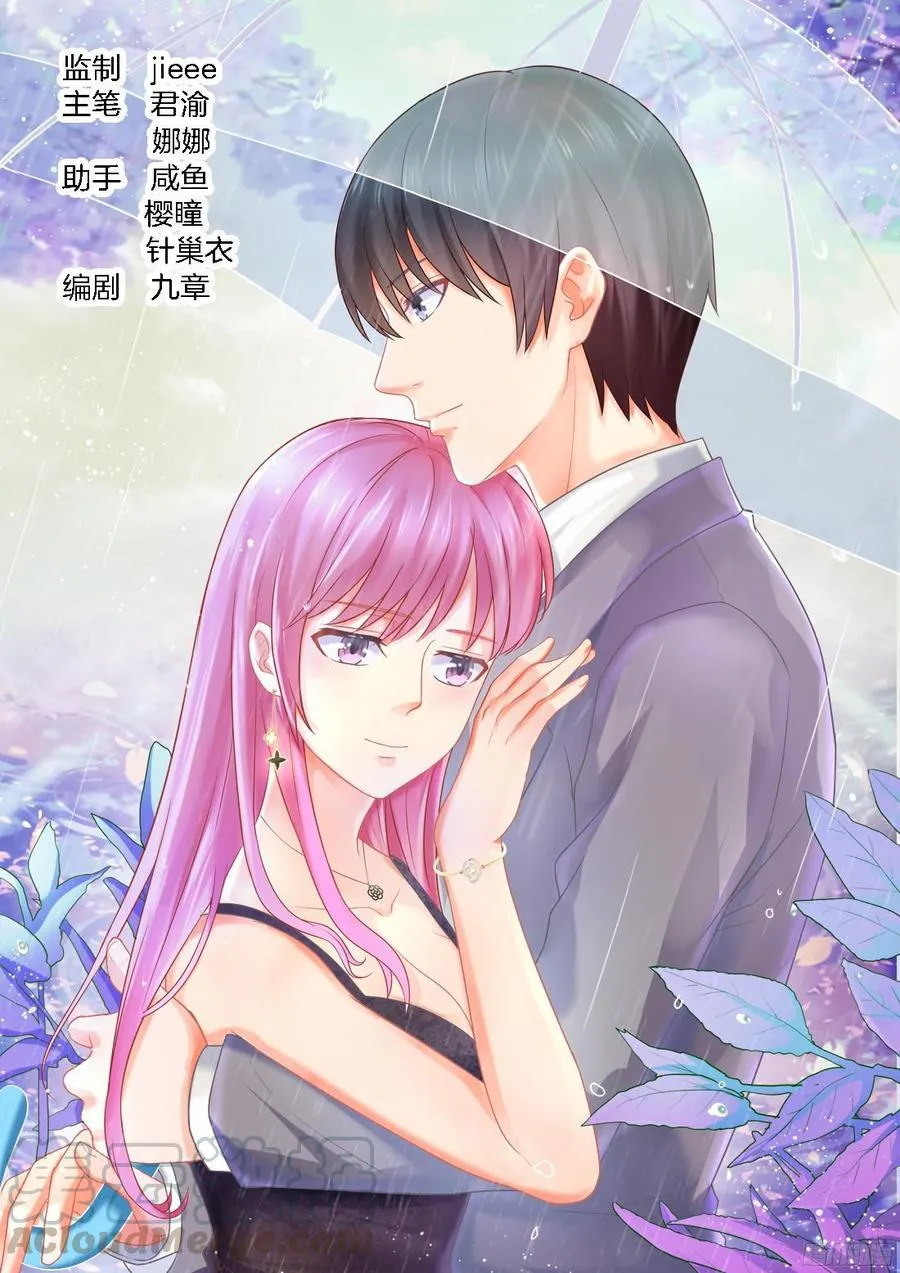 第45话 第1页