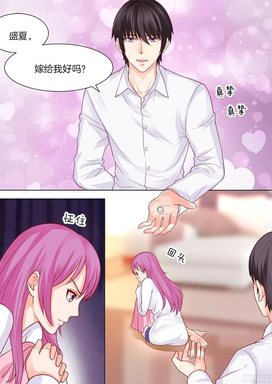 第45话 第10页