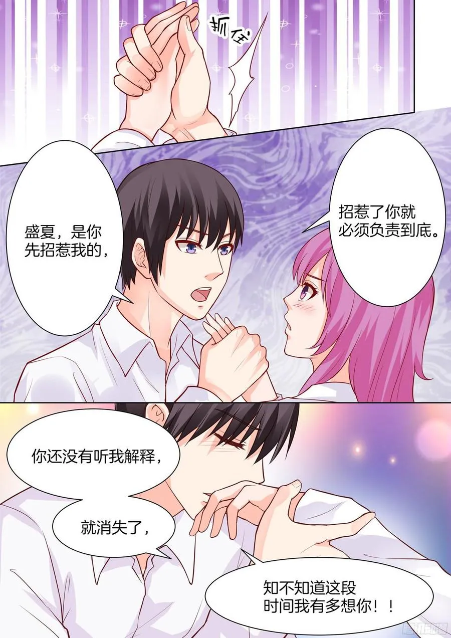 第45话 第12页