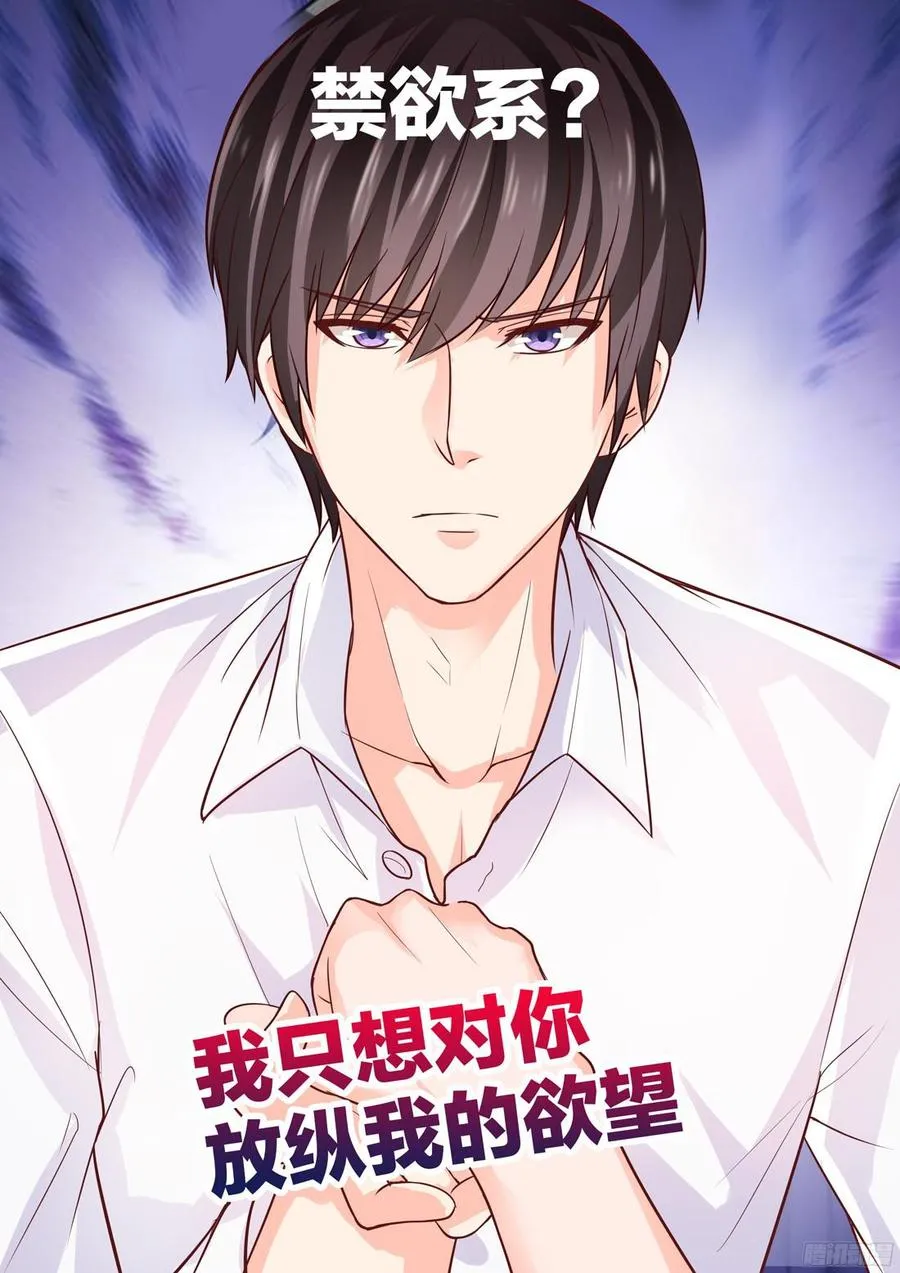 第45话 第13页