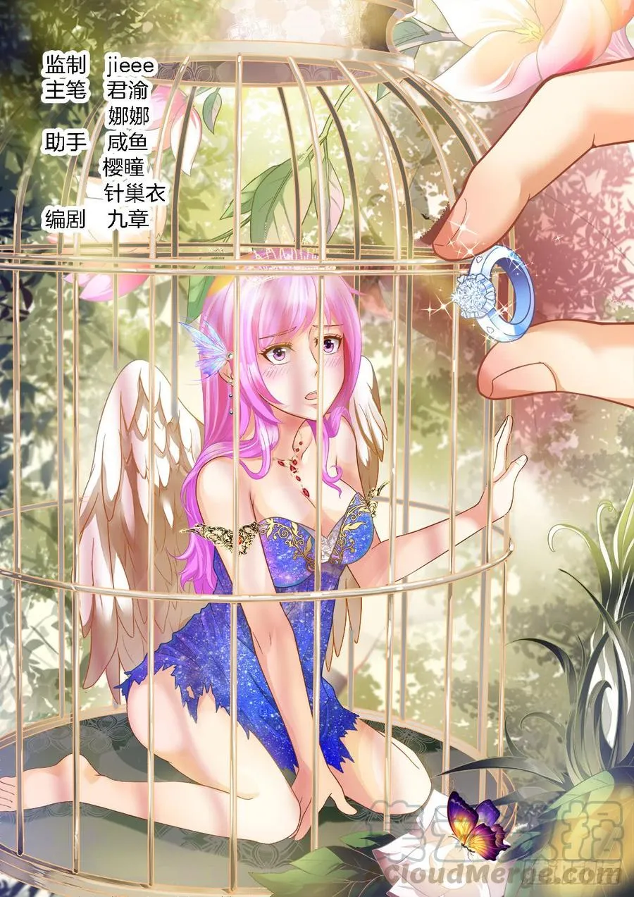 第47话 第1页