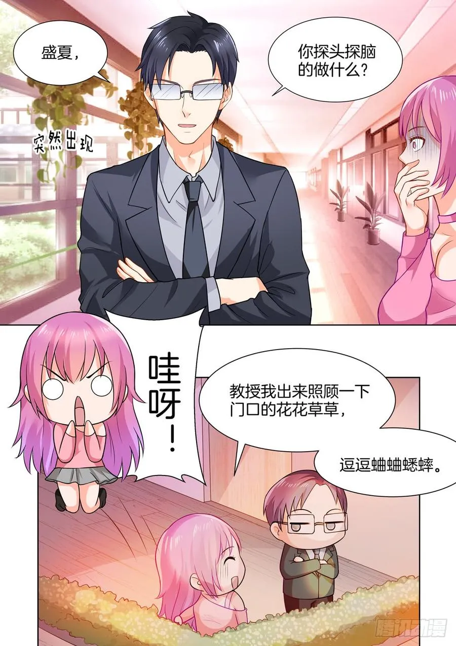 第47话 第12页
