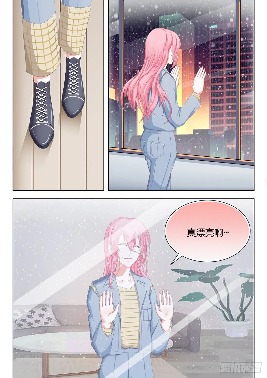 新春甜蜜番外（免费） 第3页