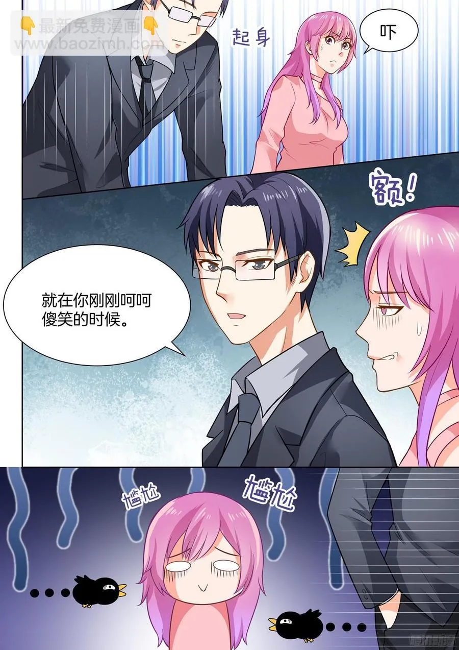 第48话 第12页