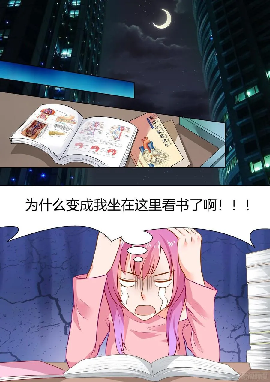 第48话 第13页