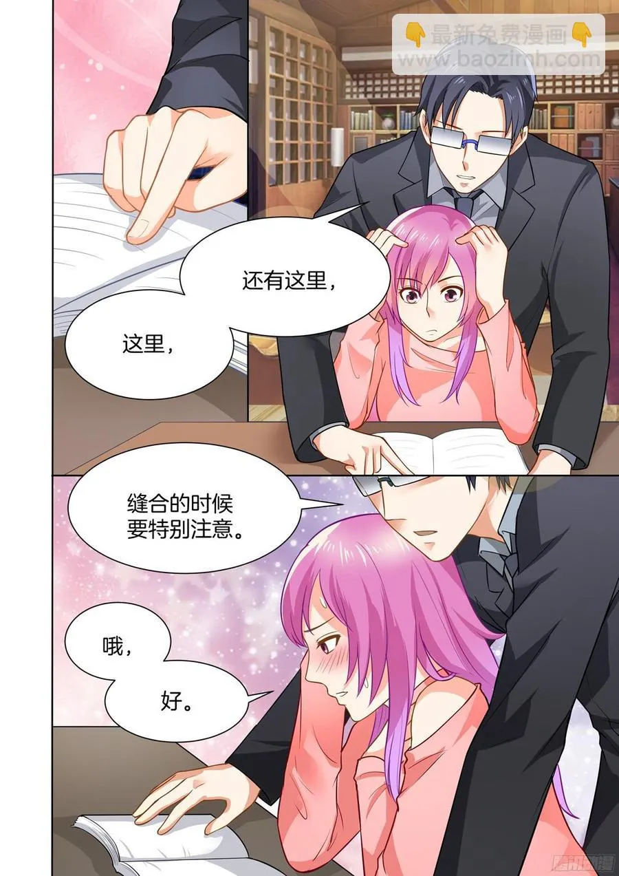 第48话 第14页