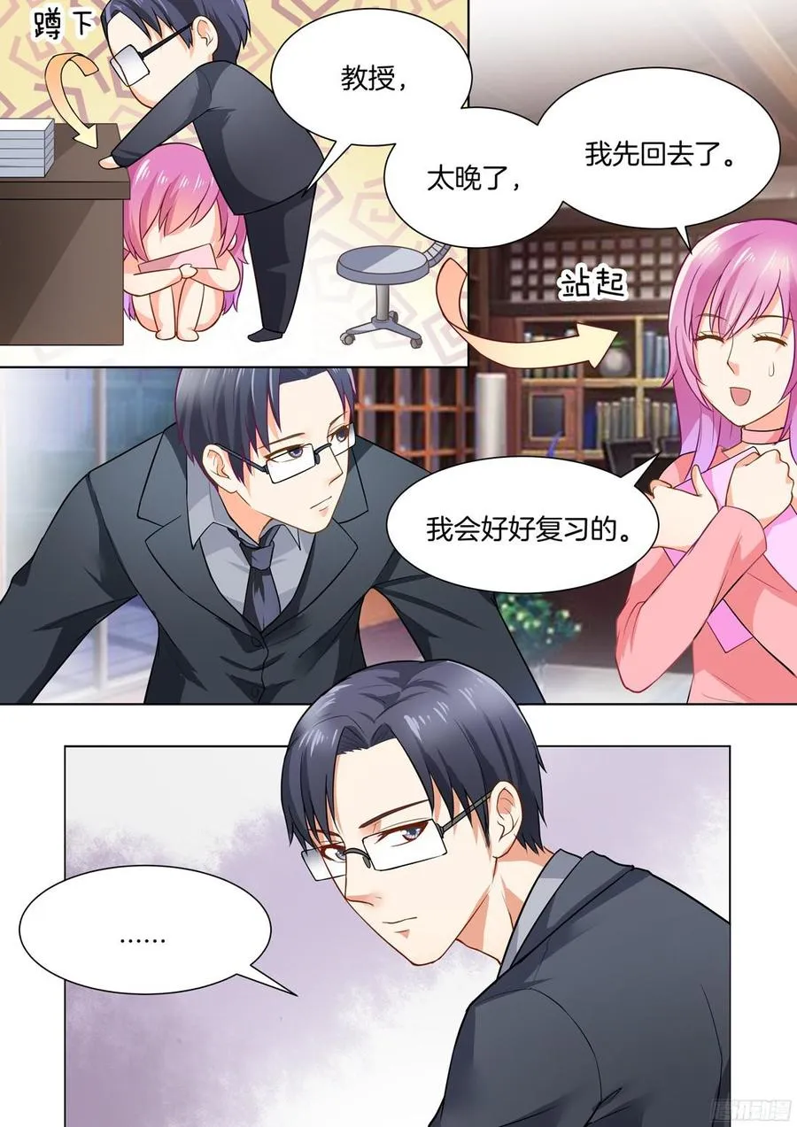 第49话 第5页