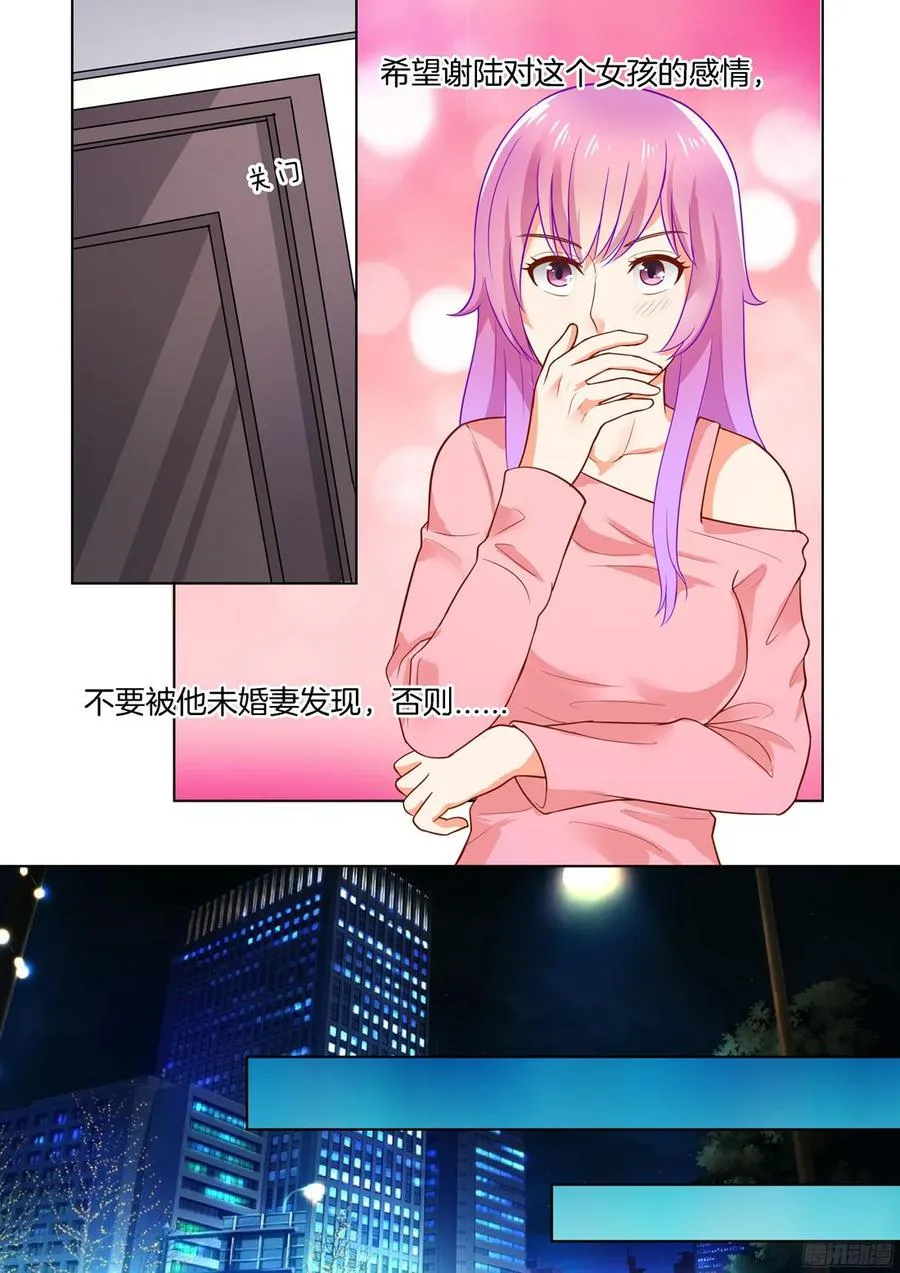 第49话 第9页